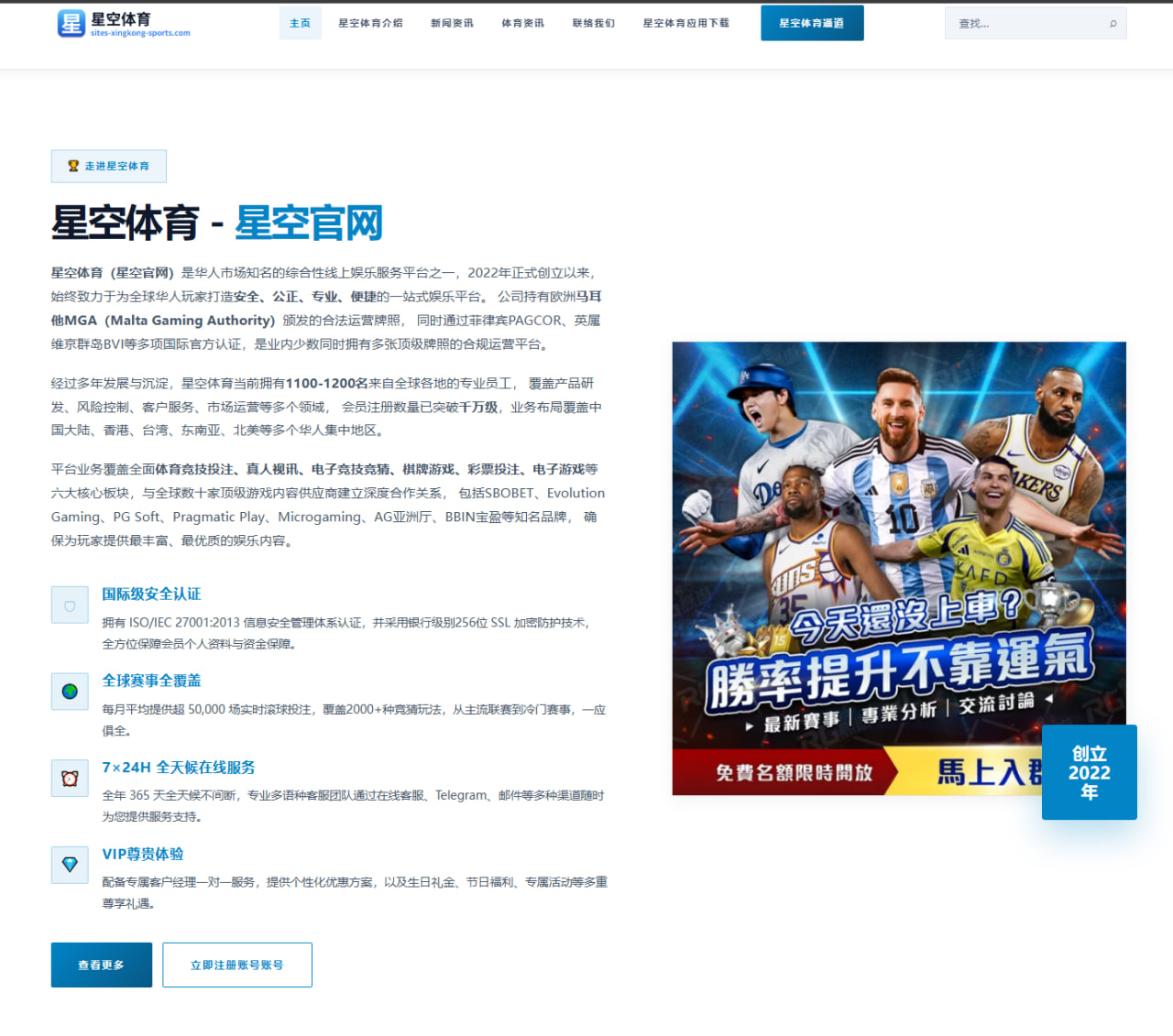 爱游戏体育娱乐：玄学名场面又来了！加纳巫师夸库·邦萨姆——曾因对...