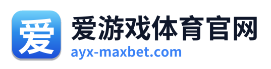 爱游戏体育官网 Logo